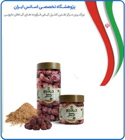 تصویر آلو جنگلی بسته بندی 