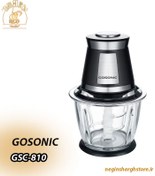 تصویر خردکن گوسونیک مدل Gsc 810 Gosonic Gsc 810 Choper