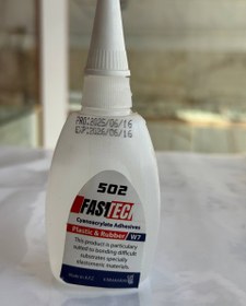 تصویر چسب قطره ای 50 گرمی 