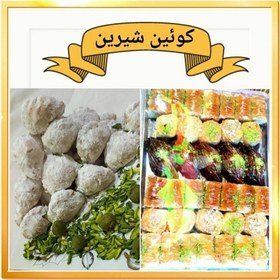 تصویر باکس قطاب پسته ای و باقلوا ترکی با طعم انتخابی شما (1کیلوگرمی) 