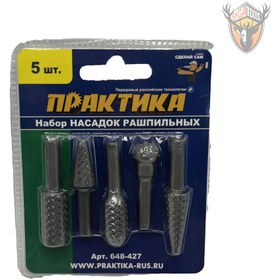 تصویر چوبساب 5 عددی دریلی 