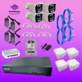 تصویر پکیج 4 دوربین مداربسته 5 مگاپیکسل IP 