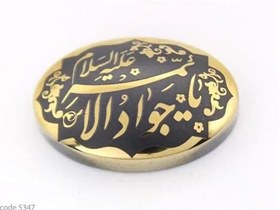 تصویر حدید خطی code 5600 