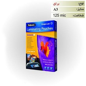 تصویر شیت لمینیت 125 میکرون براق سایز A3 Laminating Pouches Plain Paper 125mic/A3