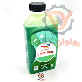 تصویر روغن LHM زانتیا توتال اورجینال 