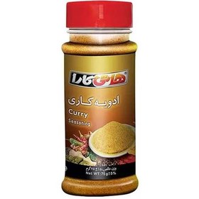 تصویر ادویه کاری هاتی کارا 75 گرم 