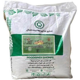 تصویر پودر زنجبیل 