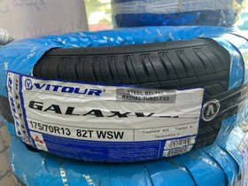 تصویر لاستیک 175/70/13 ویتور (VITOUR) چین 