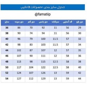 تصویر مانتو و شلوار اسکراب زنانه فاماتیپ لباس کار پزشکی و پرستاری روپوش بیمارستانی 