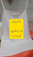 تصویر تاپ زنانه تک رنگ Top adultery