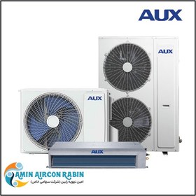 تصویر داکت اسپلیت 48000 اینورتر آکس (AUX) مدل ALMD-H48/5DR1C AUX 48000 Inverter Duct Split Model ALMD-H48/5DR1C