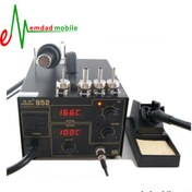 تصویر هیتر و هویه گرداک مدل GORDAK 952 دما ۴۸۰ درجه 