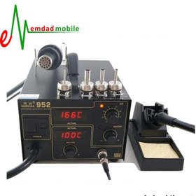 تصویر هیتر و هویه گرداک مدل GORDAK 952 دما ۴۸۰ درجه 