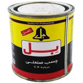 تصویر چسب صنعتی بل ربعی Bel Raabi industrial glue