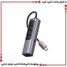 تصویر هاب 5 پورت USB-C مک دودو مدل HU-1120 