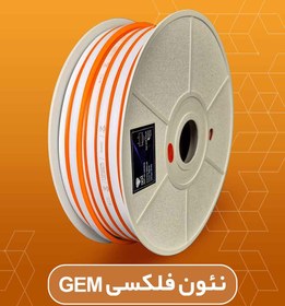 تصویر نئون فلکس نارنجی جم 