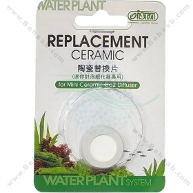 تصویر سرامیک دیفیوزر ایستا Mini Ceramic Co2 Diffuser - قطر 2 سانتی متر Ista Replacement Ceramic Disc For Mini Ceramic CO2 Diffuser 19mm x 3mm