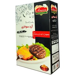 تصویر آرد سوخاری ساده آمون 250 گرمی 