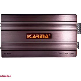 تصویر آمپلی فایر کارینا مدل RX-5005 Karina RX-5005 Car Amplifier