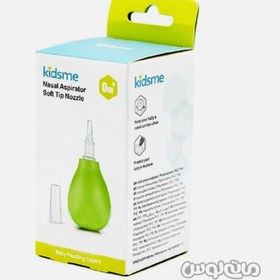 تصویر پوار بينی کيدزمی 