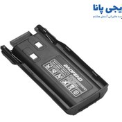 تصویر باتری بیسیم باوفنگ UV82 UV8D مدل BL-8 