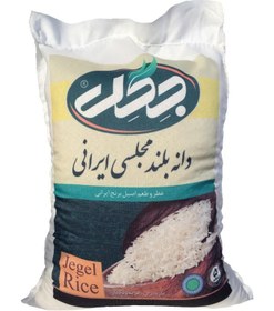 تصویر برنج دانه بلند مجلسی ایرانی - 5کیلویی 