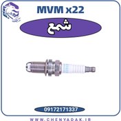 تصویر شمع ام وی ام X22 (ایکس ۲۲)(4عدد) 