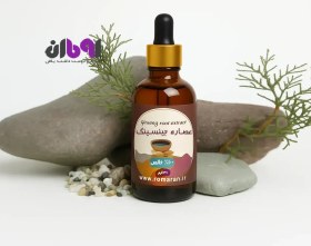 تصویر عصاره ریشه جینسینگ 