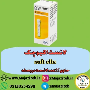 تصویر فروشگاه مجازی طب