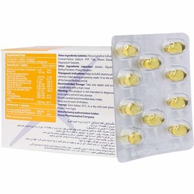 تصویر فم استایل 2 نکستایل 60 عدد 