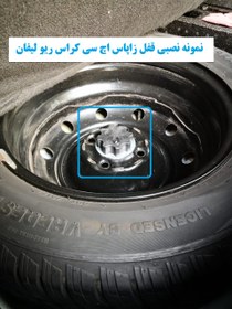 تصویر قفل زاپاس لیفان 520i 