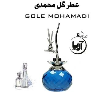 تصویر فروشگاه عطر آریا