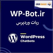 تصویر WP-Bot.ir ربات وردپرس 