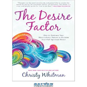 The Desire Factor: How to Embrace Your Materialistic Nature to Reclaim Your  Full Spiritual Power