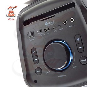 تصویر اسپیکر پارتی باکس شارژی 0822-2a جاز Rechargeable party box speaker 0822-2a jazz