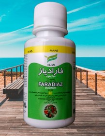 تصویر دیازینون 100 سی سی 60 درصد فاراد Faradiaz