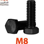 تصویر پیچ شش گوش فولادی (خشکه) تمام M8×45 