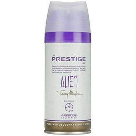 تصویر اسپری بدن زنانه مدل Alien حجم 150میلی لیتر پرستیژ Prestige Alien Body Spray For Women 150ml