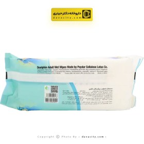 تصویر دستمال مرطوب بزرگسال دلفین - فروشگاه سلامت آنلاین توس طب یزد Adult Dolphin Wipes