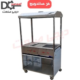 تصویر فر اغذیه 3 کاره 