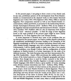 تصویر دانلود کتاب From Hamito-Semitic to ancient Egyptian: historical phonology 1995 کتاب انگلیسی از هامیتو سامی تا مصر باستان: واج شناسی تاریخی 1995