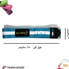 تصویر بند و کمربند یوگا دو رنگ گلداستار GOLDSTAR 