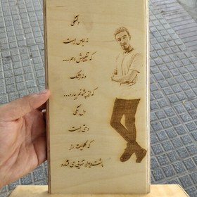 تصویر حکاکی چهره با جای خودکار چهره شخصی استند چهره سوخته نگاری چهره 