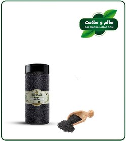 تصویر سیاه دانه بسته بندی 