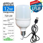 تصویر لامپ مسافرتی SMD کابل USB حبابی 12 وات با کابل 0.7متری USB LED Bulb 