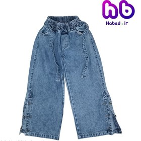 تصویر شلوار جین جدید بگ بچگانه ( دخترانه) شیک بغل دکمه جنس جین عالی و تضمینی کد 1983 