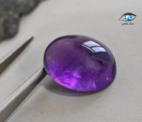 تصویر سنگ آمیتیست بیضی 10.6 قیراط 