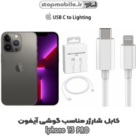 تصویر کابل آیفون اورجینال USB-C سفارش اروپا CABLE ORGINAL IPHONE USB-C