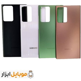 تصویر درب پشت سامسونگ Samsung Note 20 Ultra Samsung Note 20 Ultra Back Cover