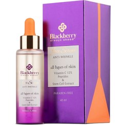 تصویر سرم ضد چروک صورت بلک بری ویتامین سی 40 میل Blackberry Anti wrinkle facial serum vitamin C particles 40ml